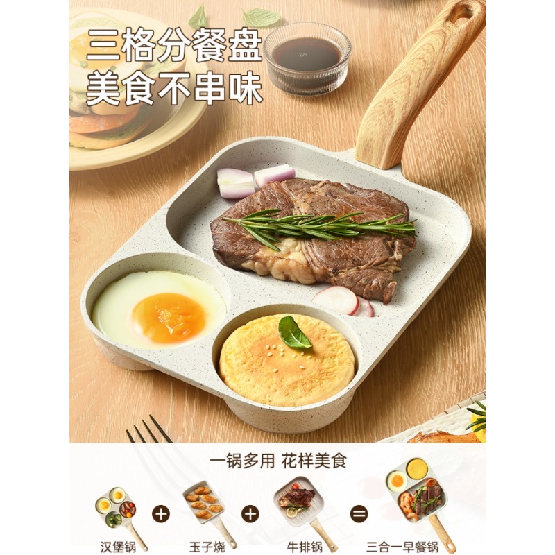 Сковорода для завтрака 3-в-1,  – обзор и цена Home Cooking Steak